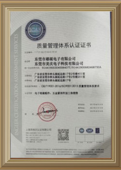 CÔNG TY TNHH CÔNG NGHỆ DẪN NHIỆT MEITEK VIỆT NAM